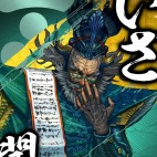 緋村